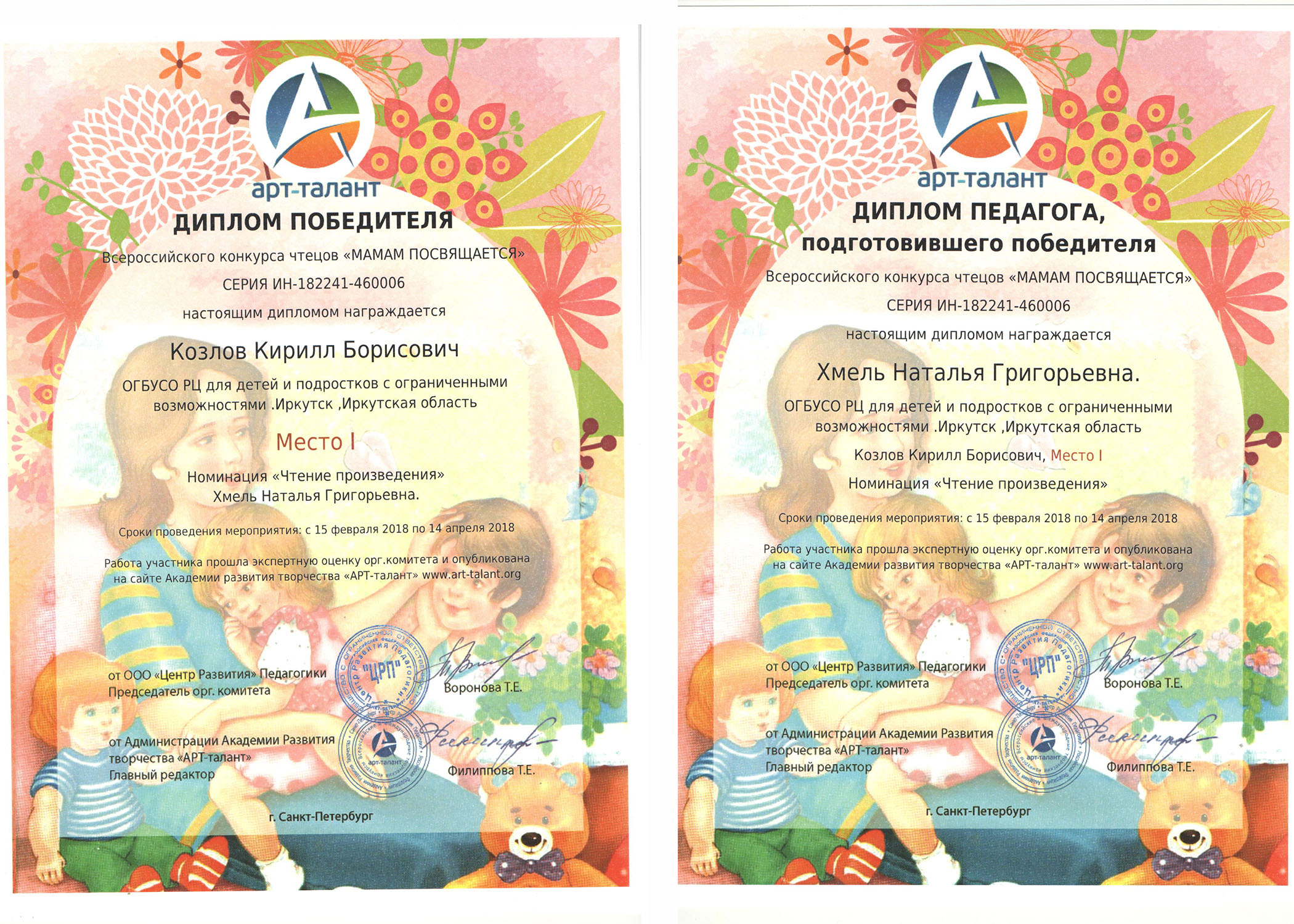 п