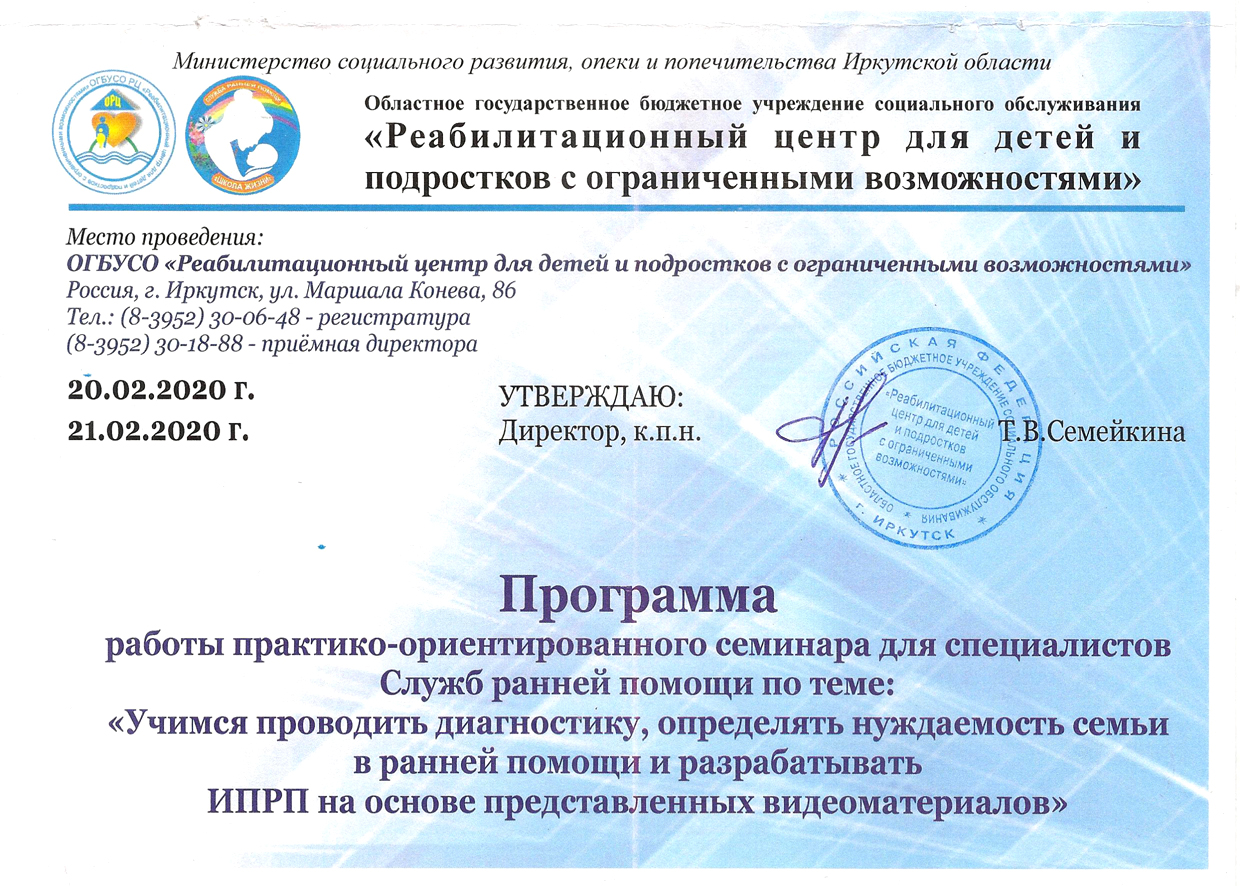 щ