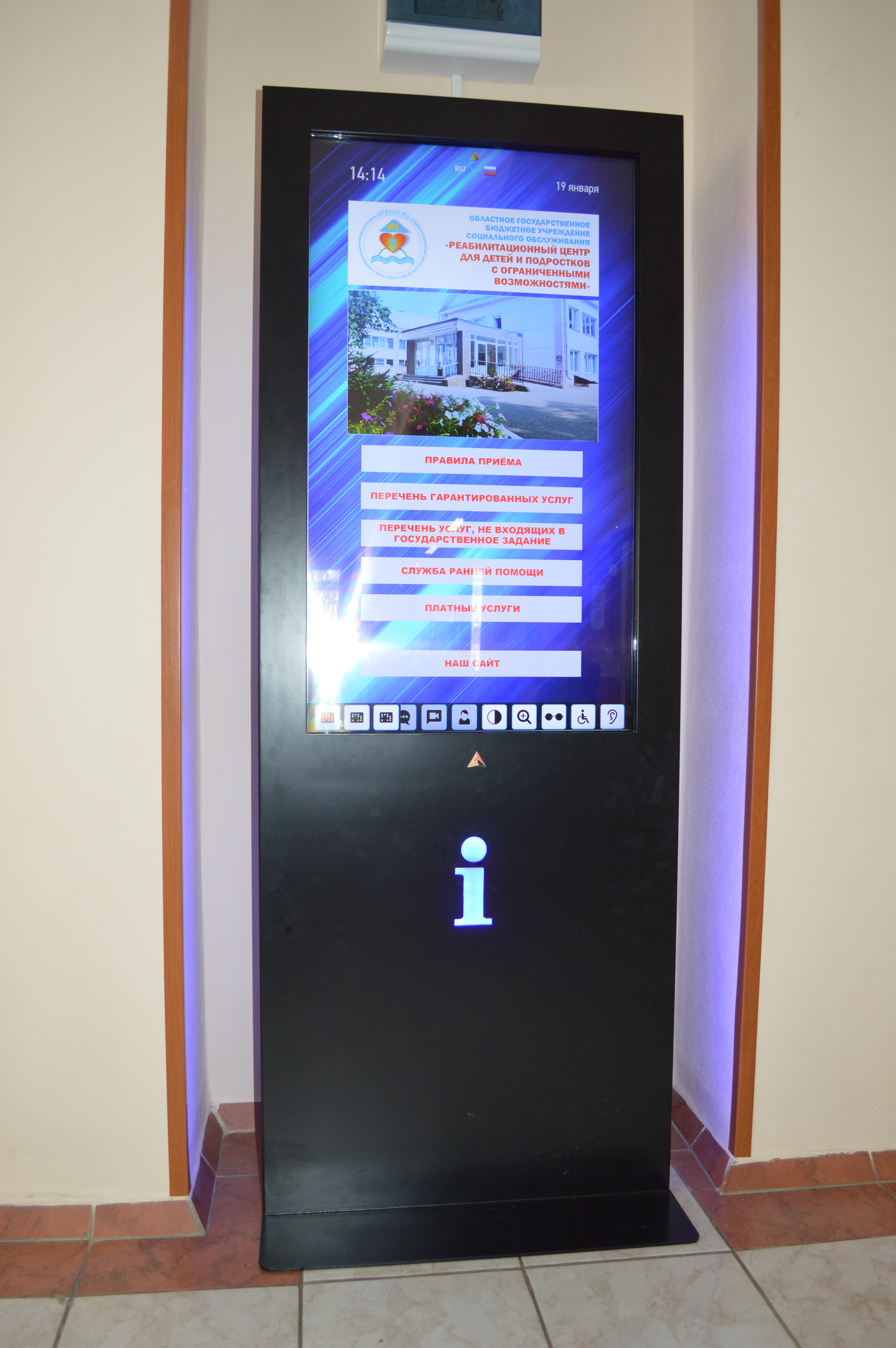i9