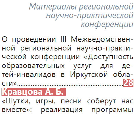рп