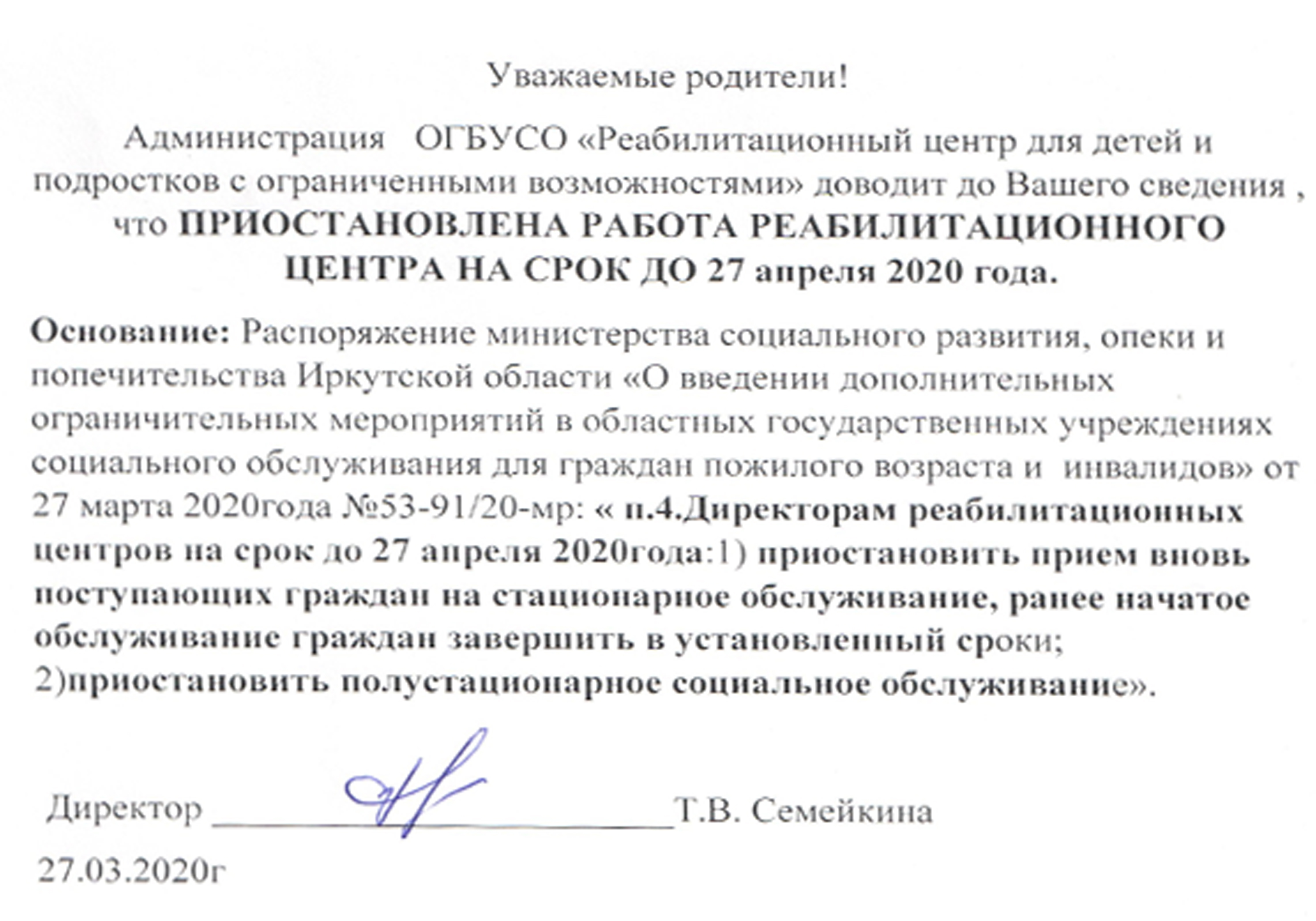 им