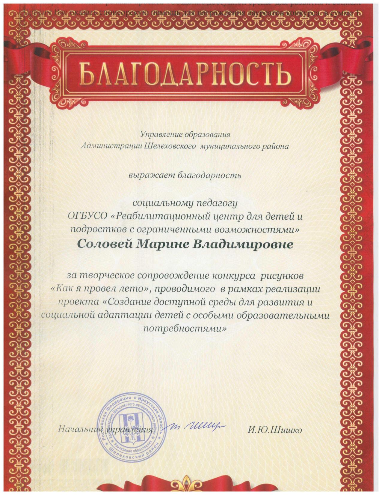 г