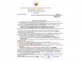Приглашение на конкурс "Шаг навстречу" март 2015 г.