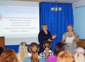 Стажировочное занятие по программе профессиональной переподготовки 24.08.2016