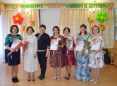 Конкурс профессионального мастерства "Лицом к детству"