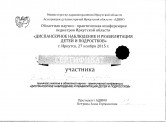 Сертификат.jpg