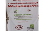 Сердечное спасибо за подарок 25.08.2014