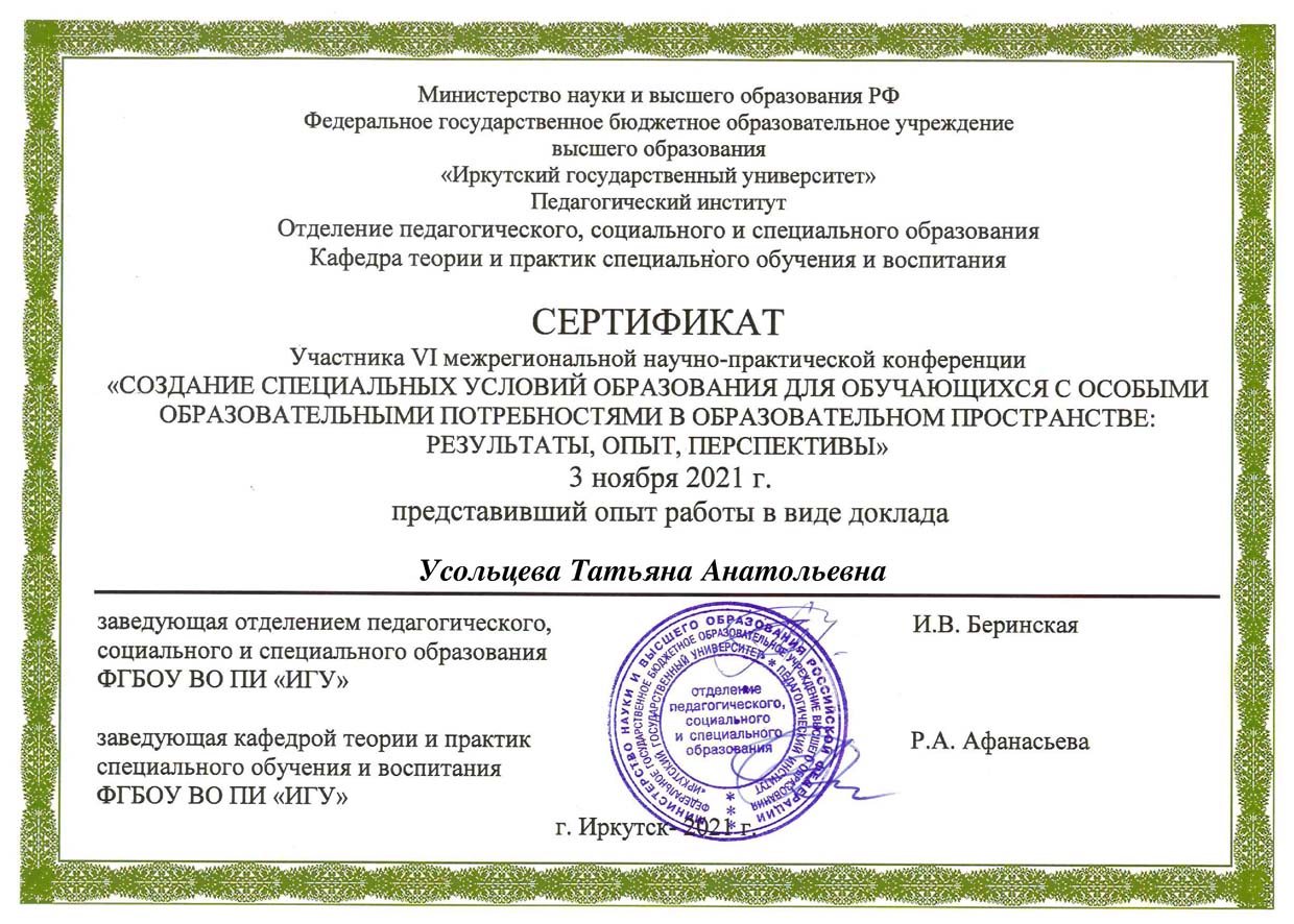 л