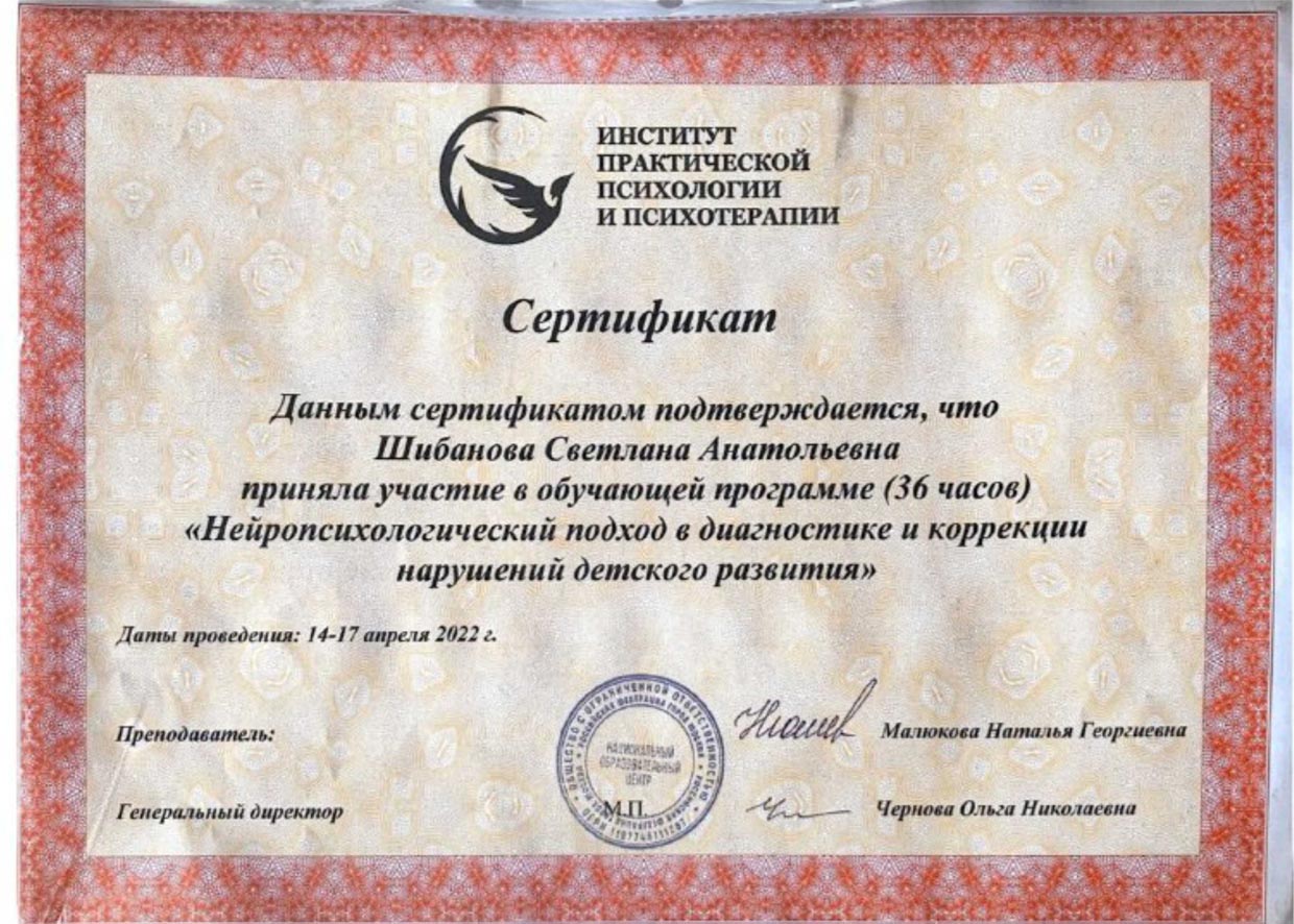 з