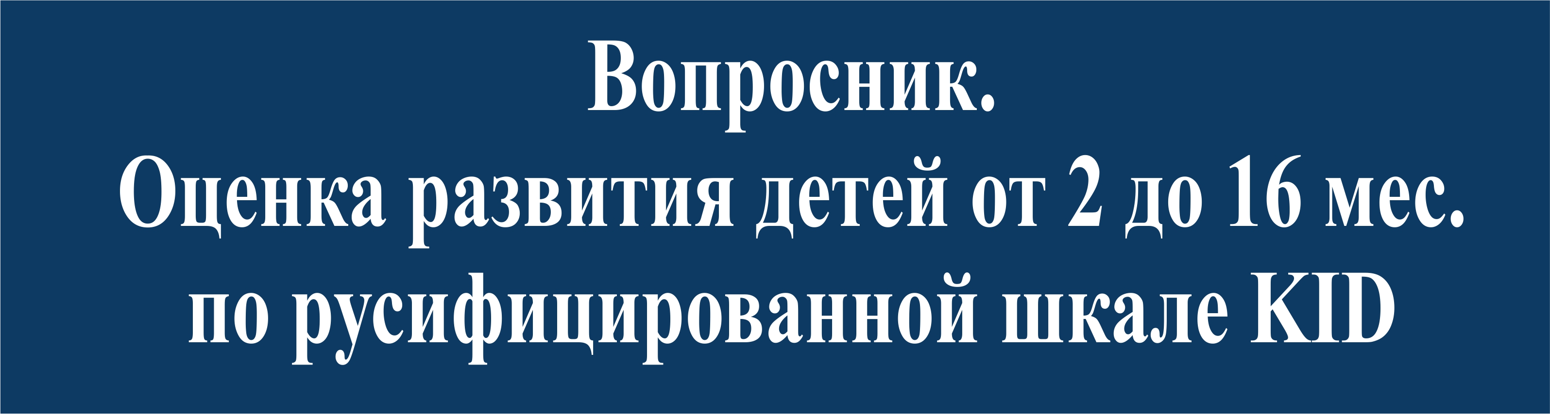 ю