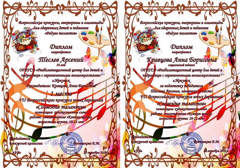 4