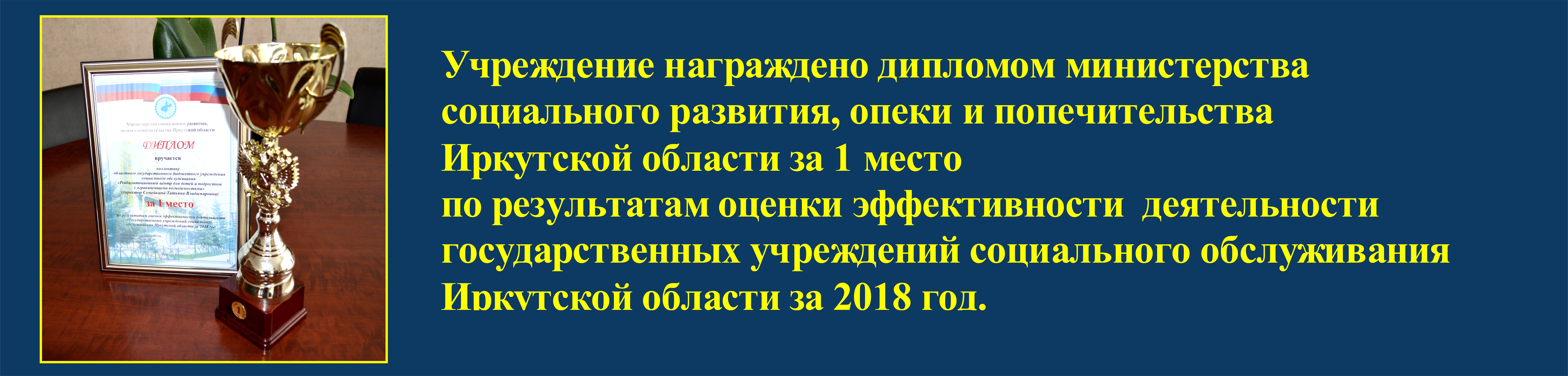 и