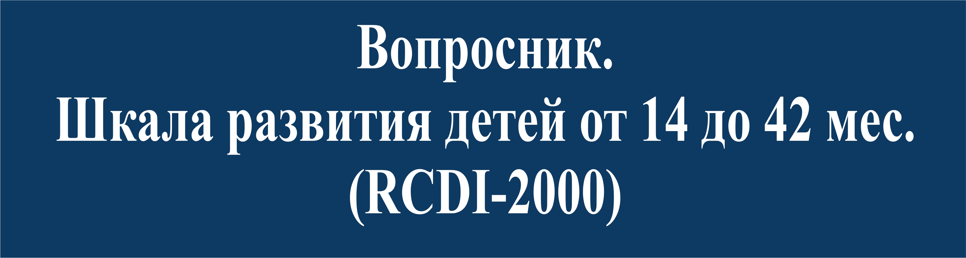 ю