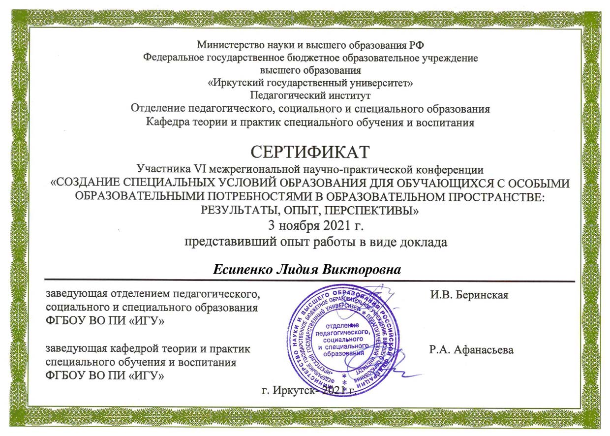 х