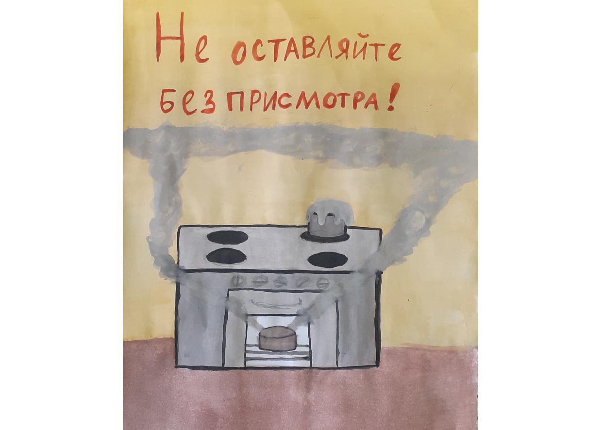 щ