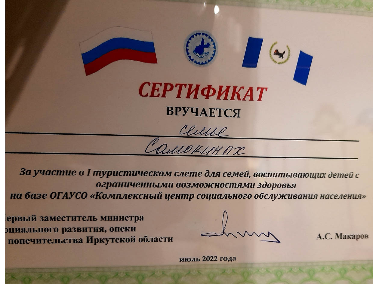 х