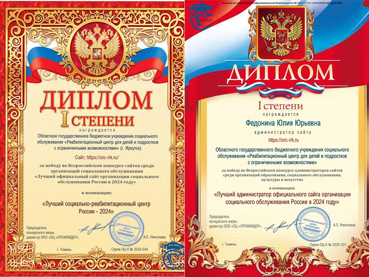 лд