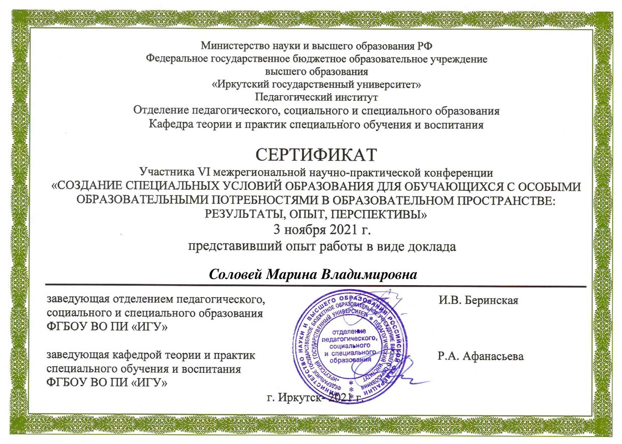 р