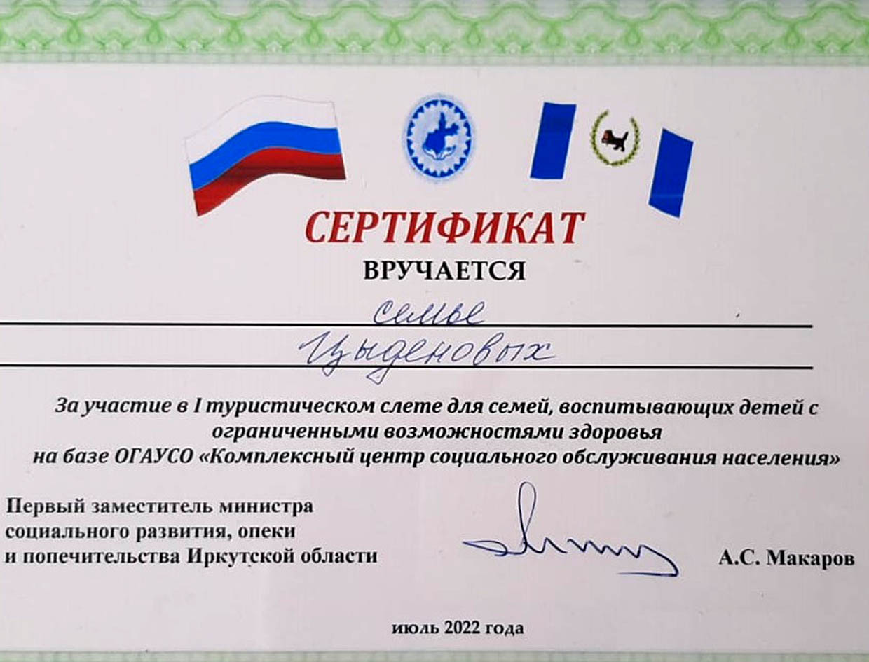 ш