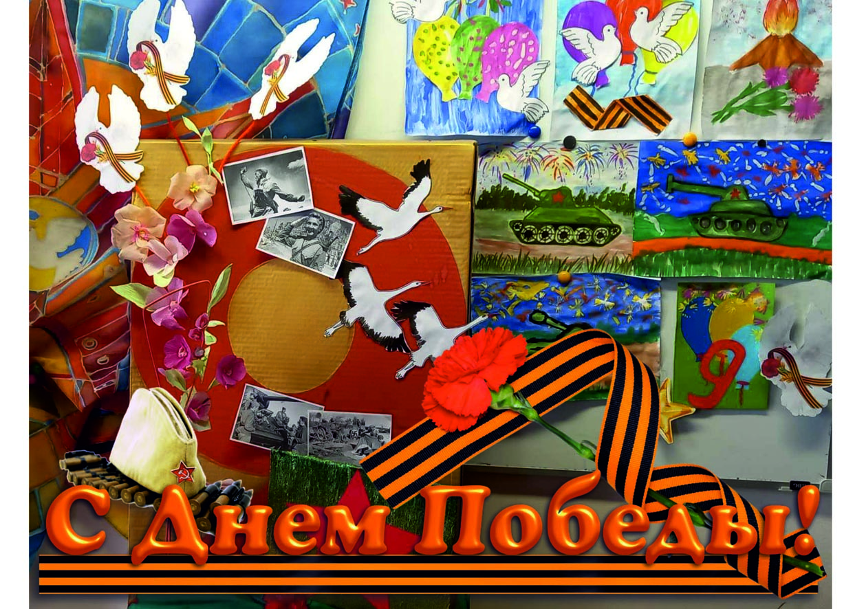 и