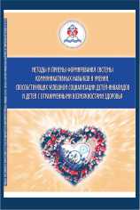 ю