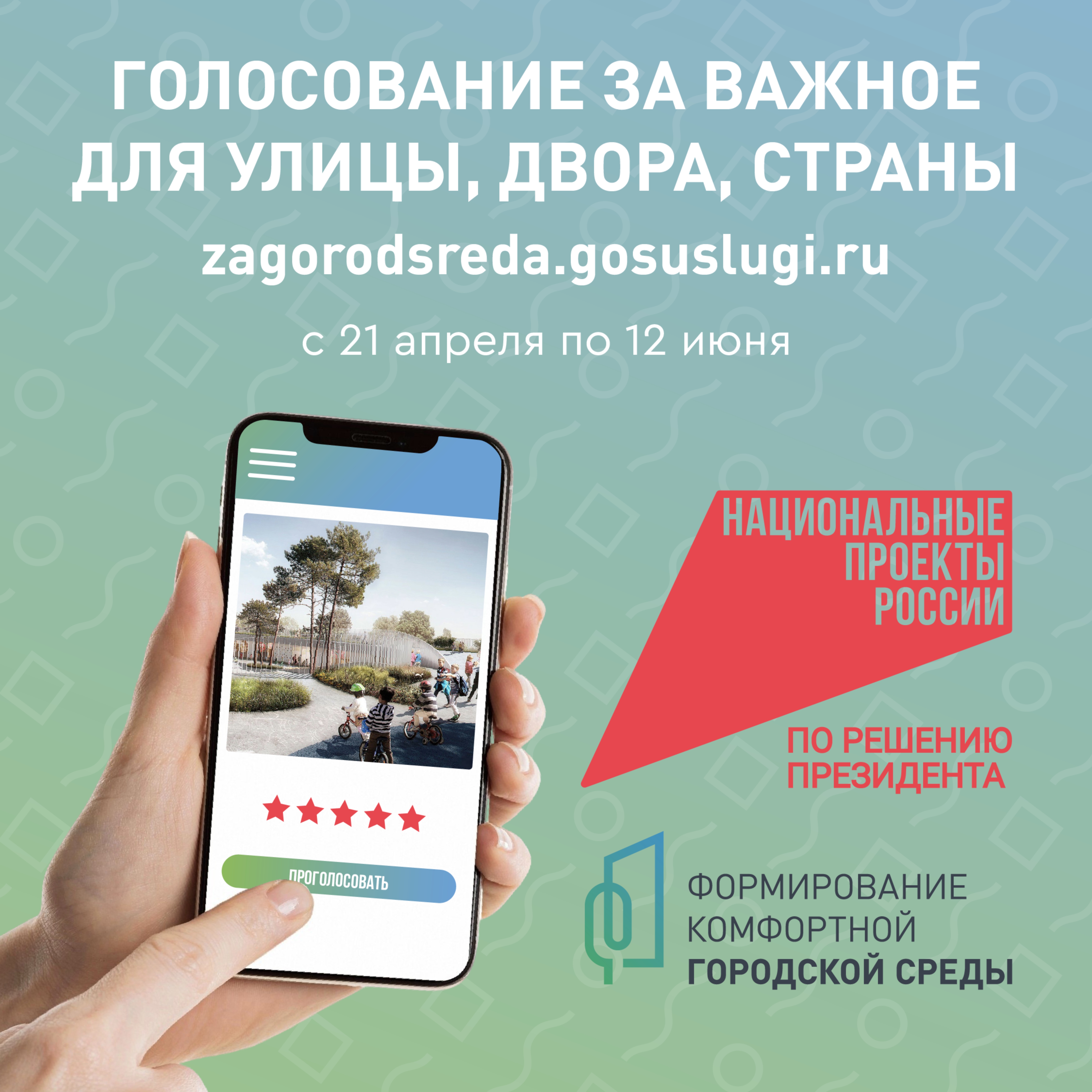 ю