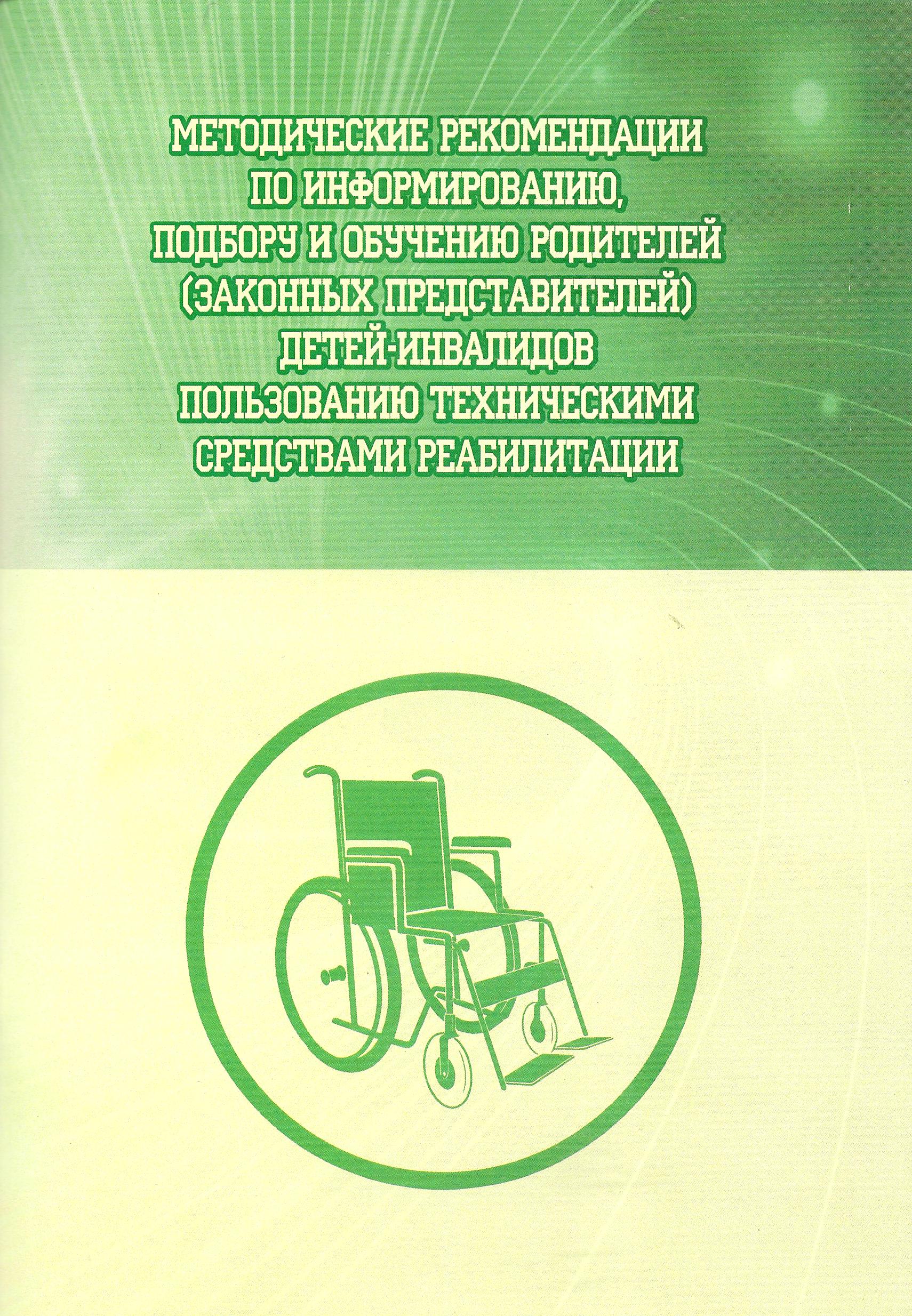ю