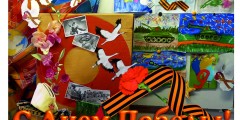 Выставка_2023-05-05_12-34-50-728.jpg